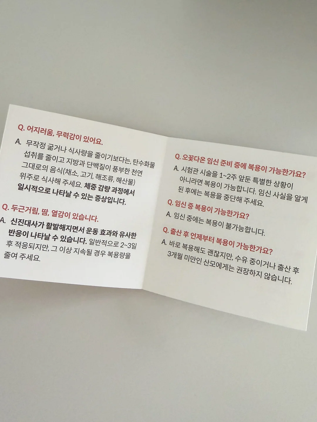 여성복 7
