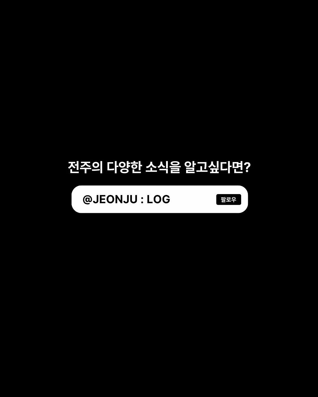 쥬시쥬디 플로럴 자수 패턴 의류 7