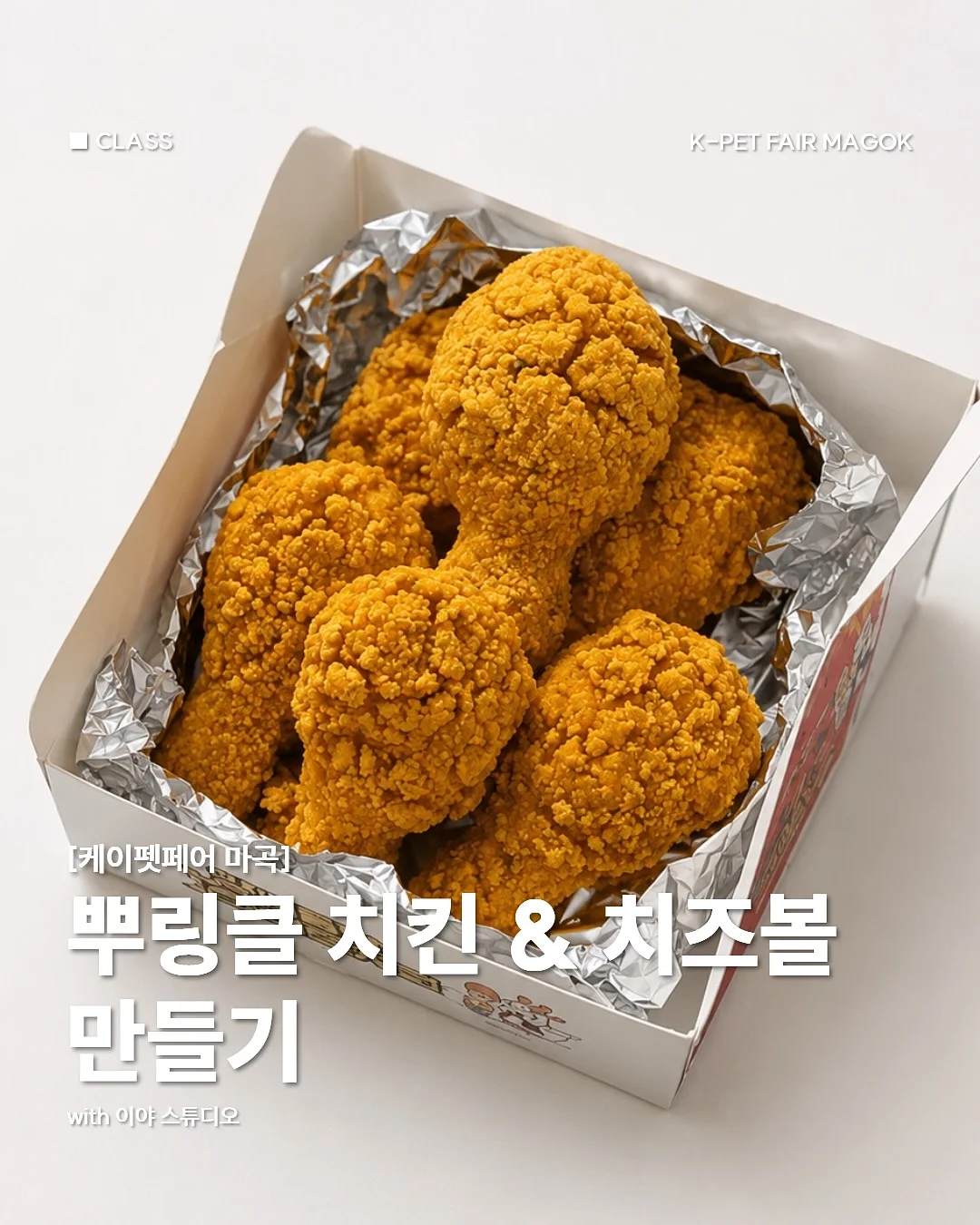 미니쿠키박스 1