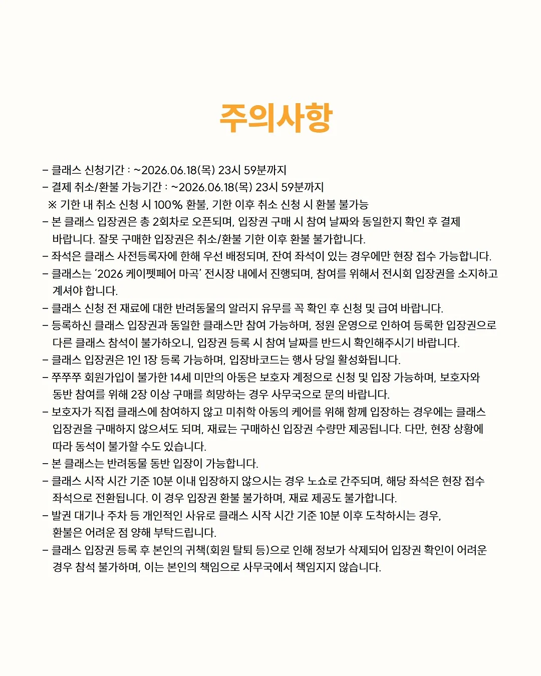 미니쿠키박스 6