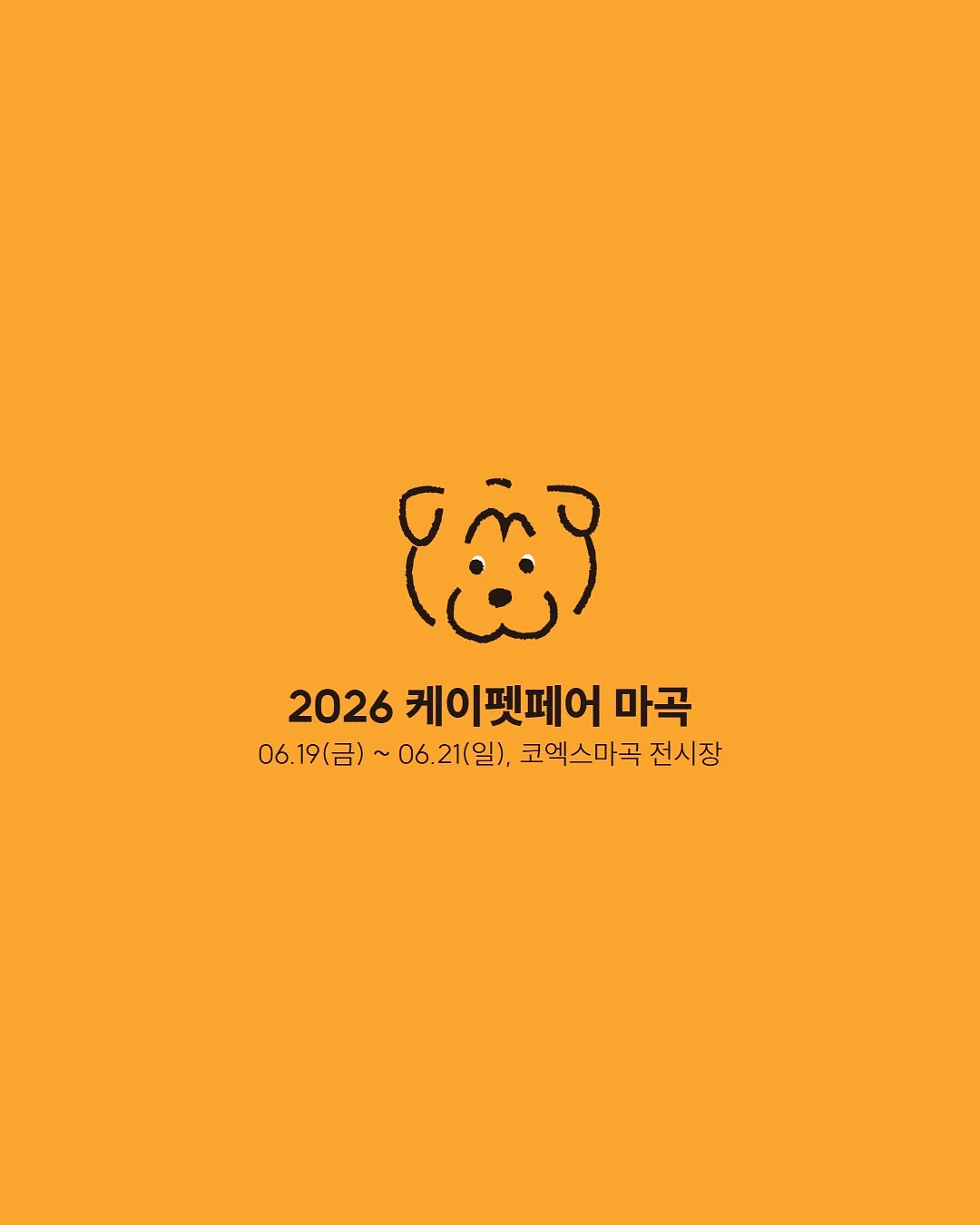 미니쿠키박스 7