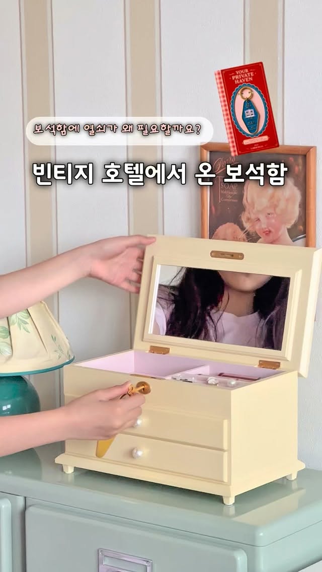 민타비 앰플