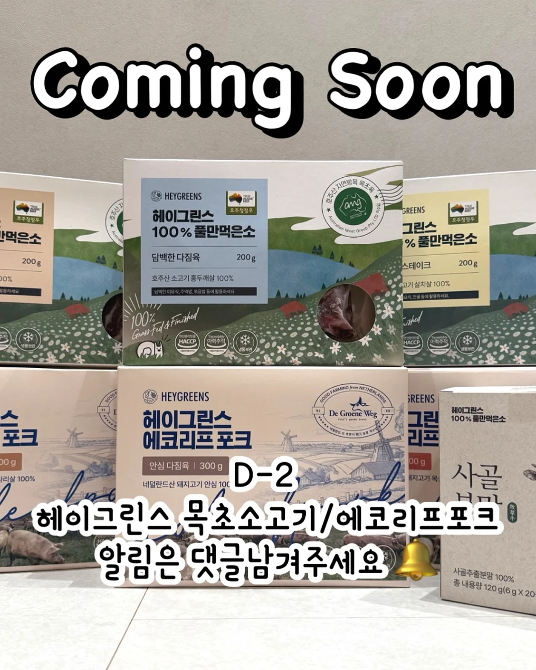 상하이 루팡투어 7기 8