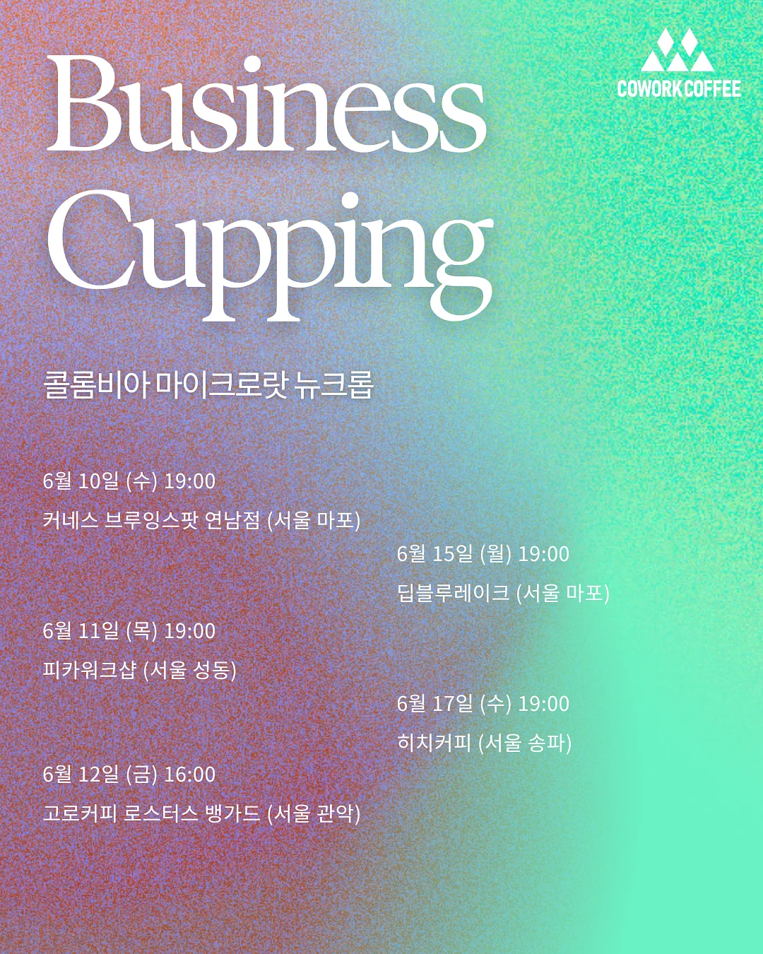 뽀로로 젓가락
