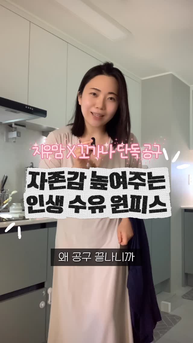 물리박사 김상욱의 수상한 연구실 10
