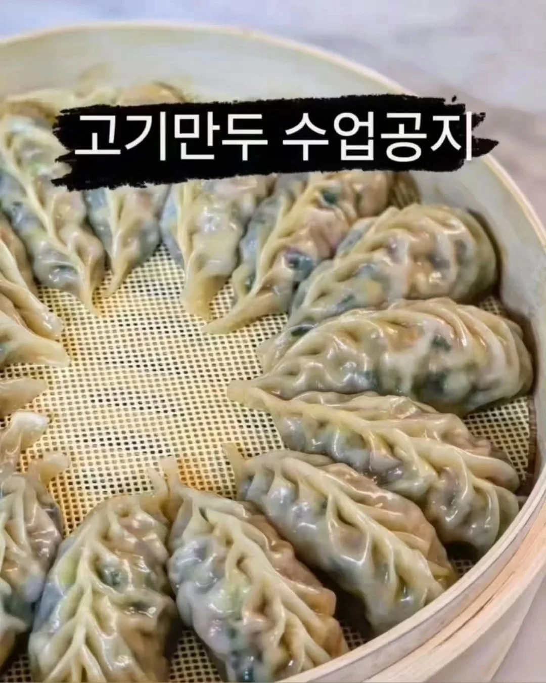 흔한남매 어린이 불소 치약 1