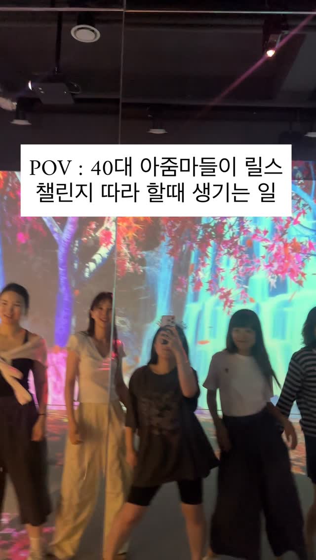킨크 밴딩 볼 반지