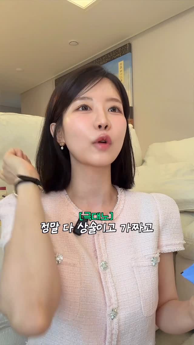 자동 우산