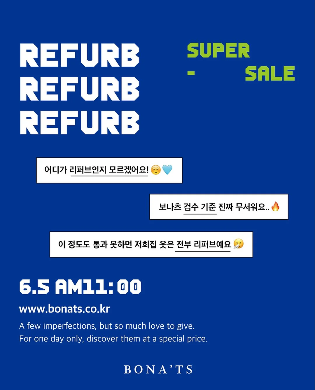 라이트거즈햇