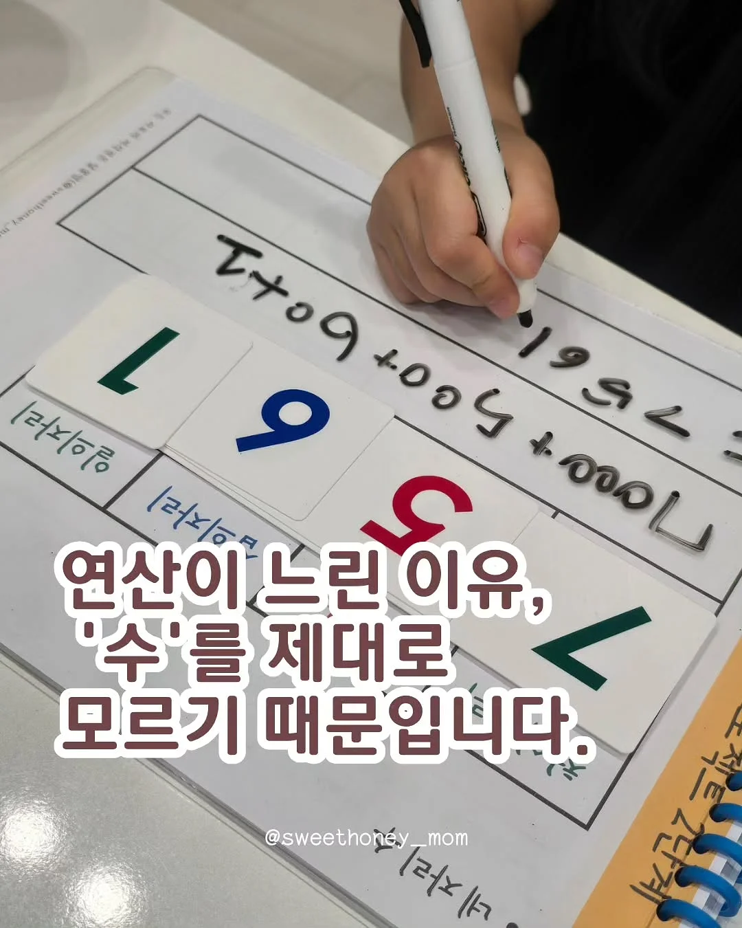 뉴발 레터링 끈 1