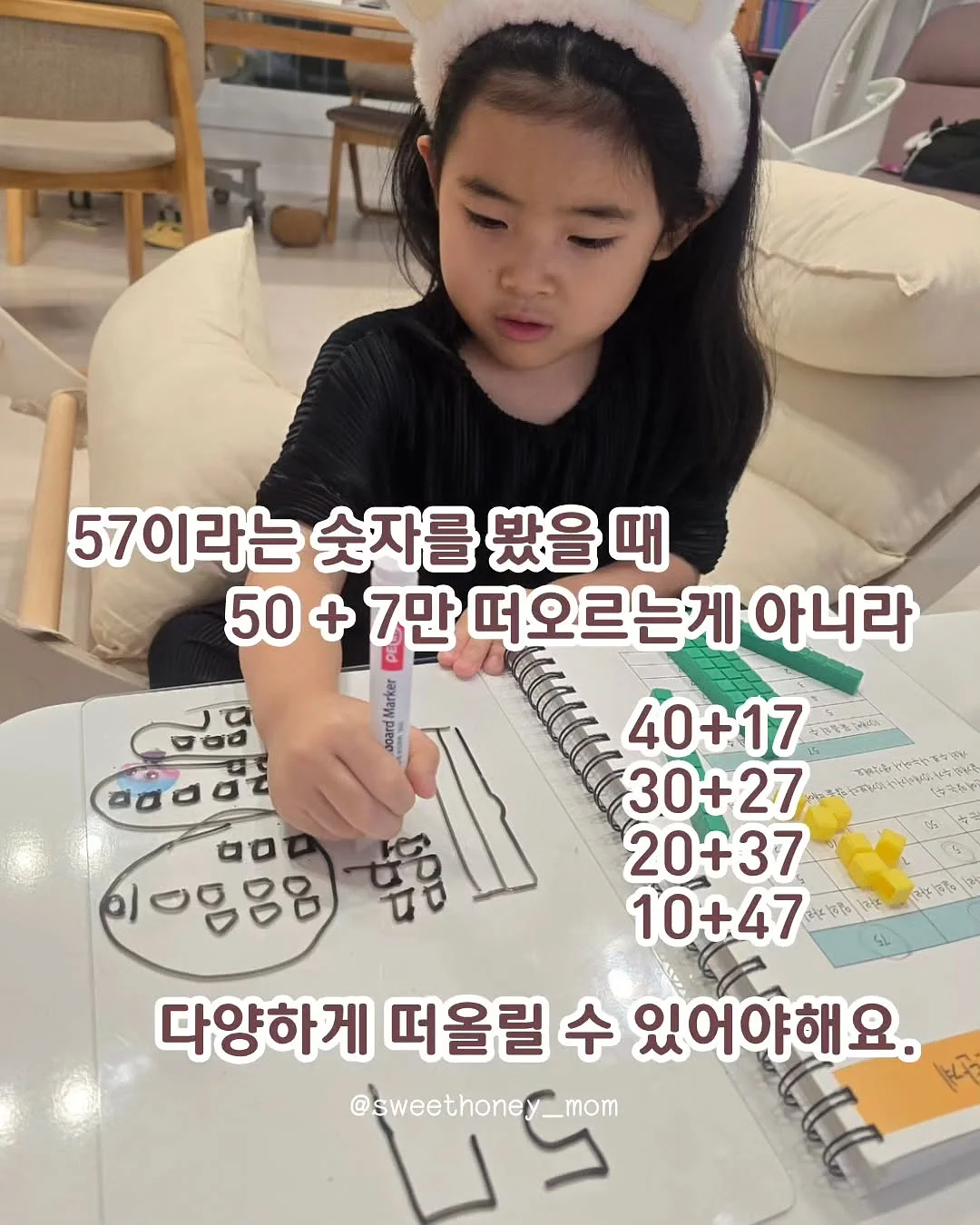 뉴발 레터링 끈 3