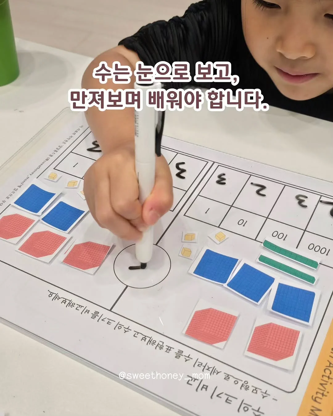 뉴발 레터링 끈 7