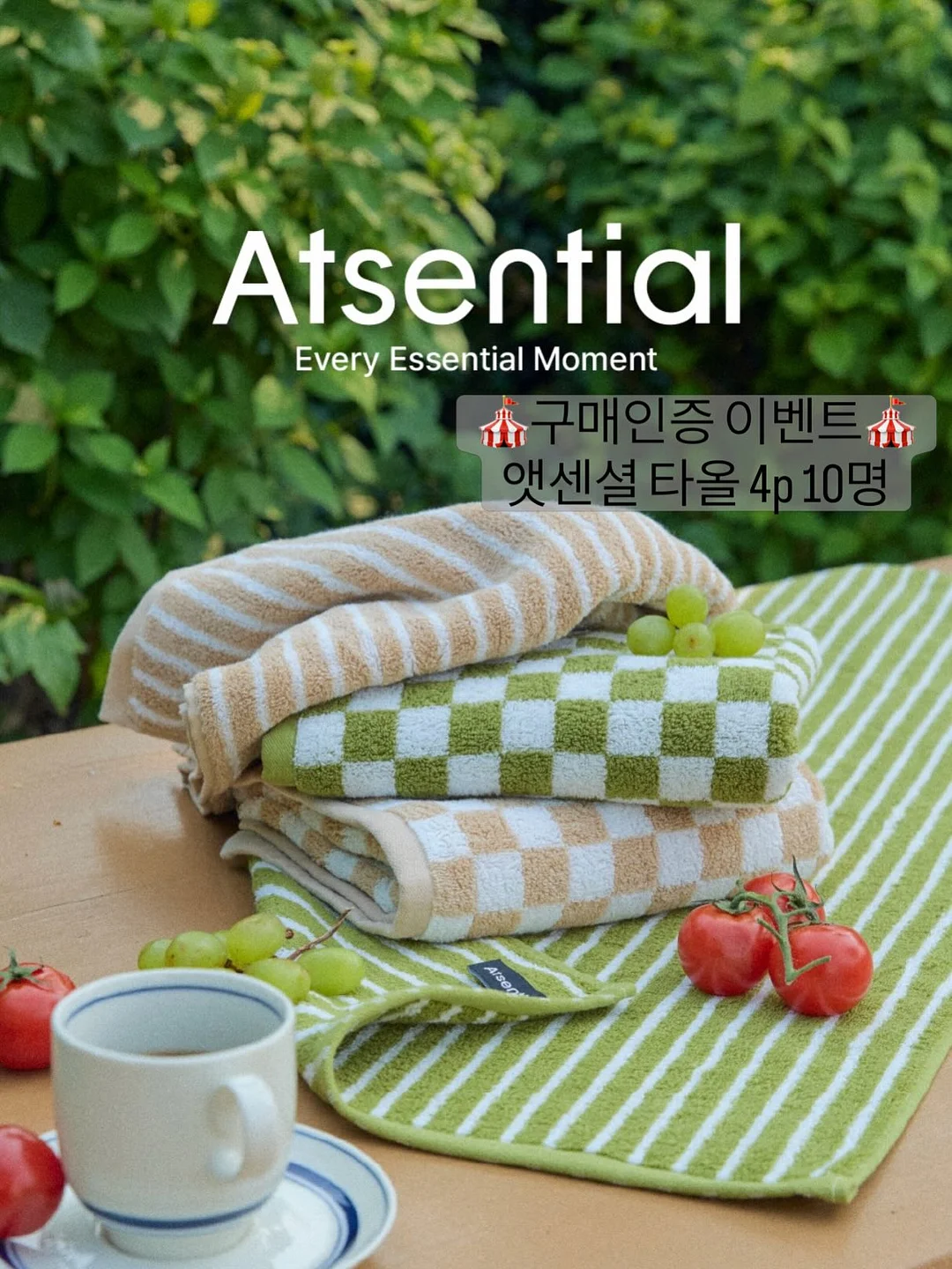 Saily 이심 4