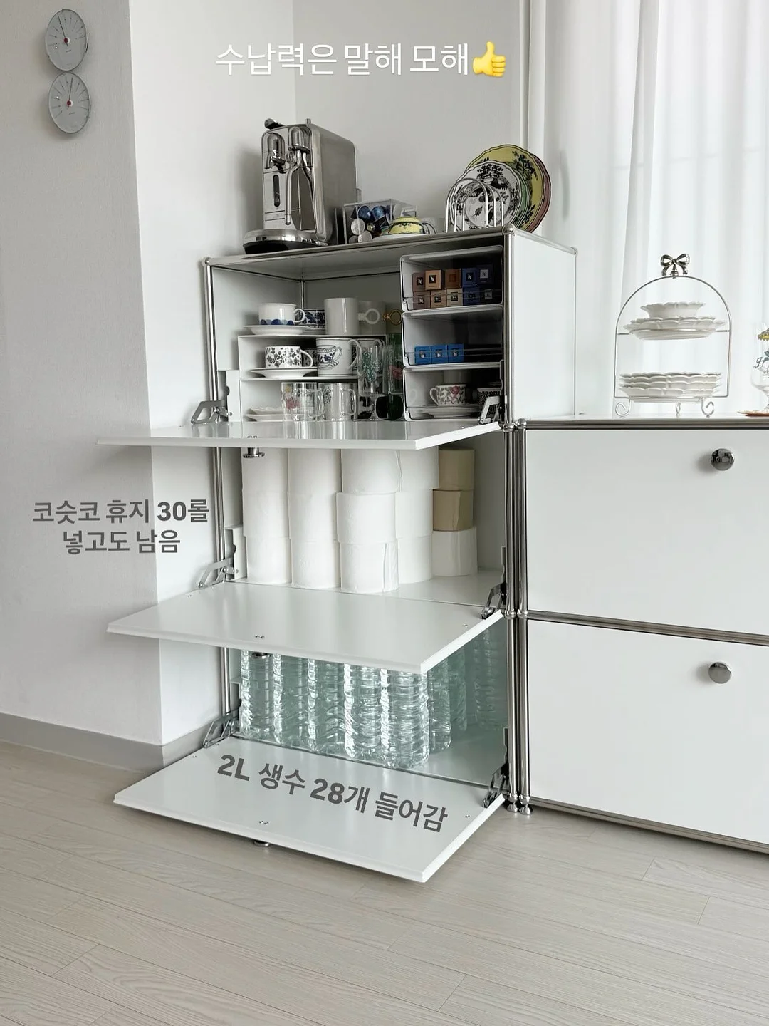 Saily 이심 6