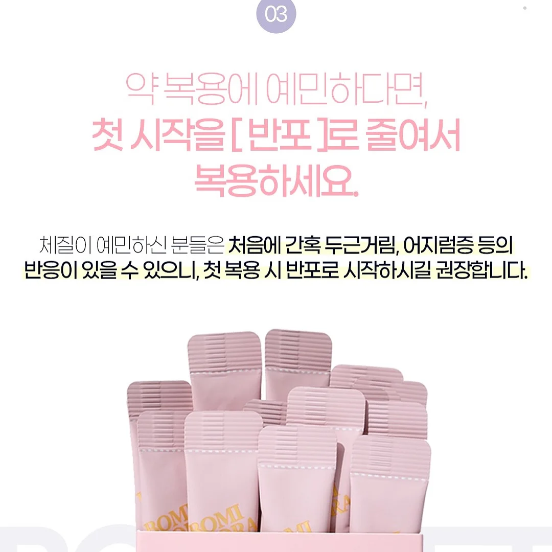 growth 텐트 5
