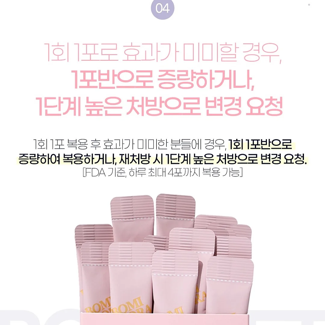 growth 텐트 6