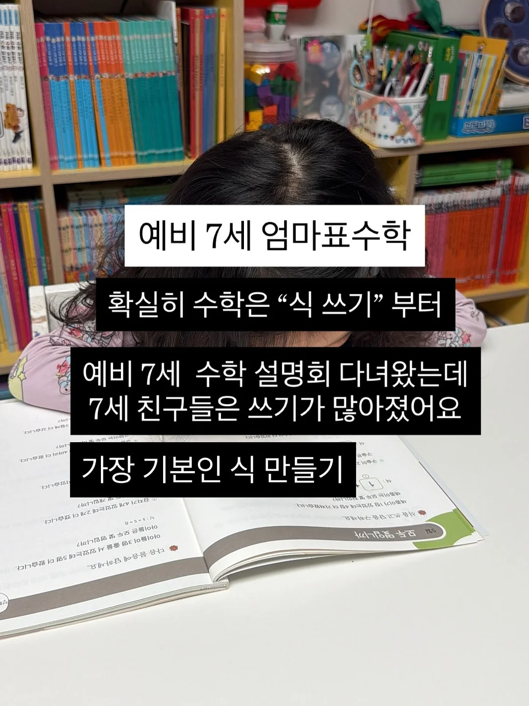 힐링 베개 1