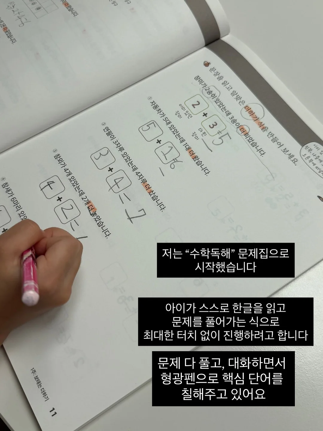 힐링 베개 2
