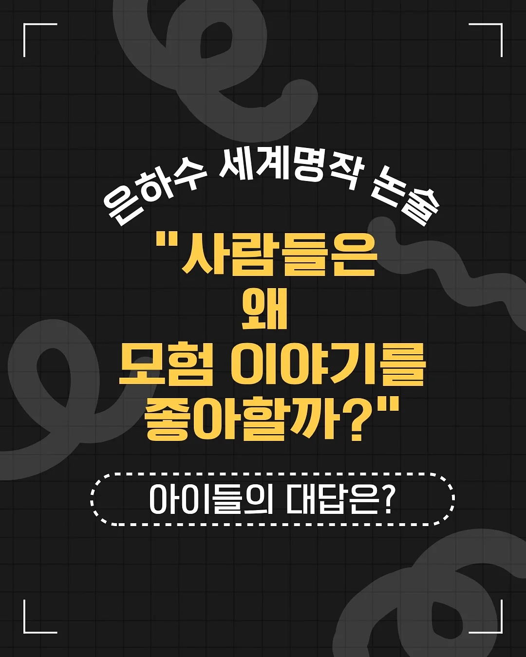 볼륨시럽 틴트 1