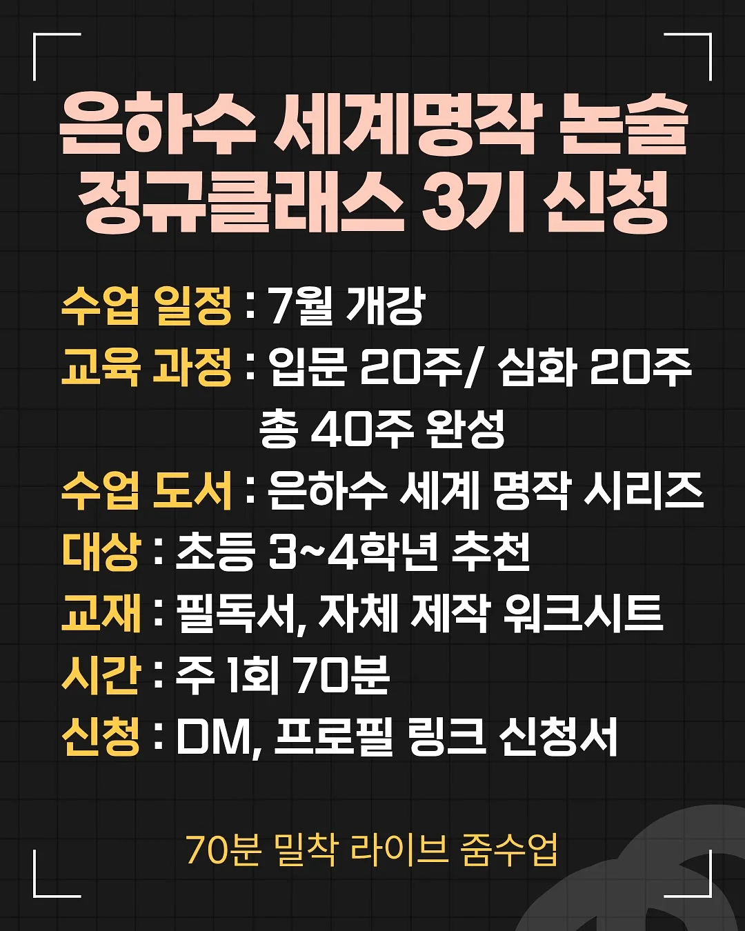 볼륨시럽 틴트 11