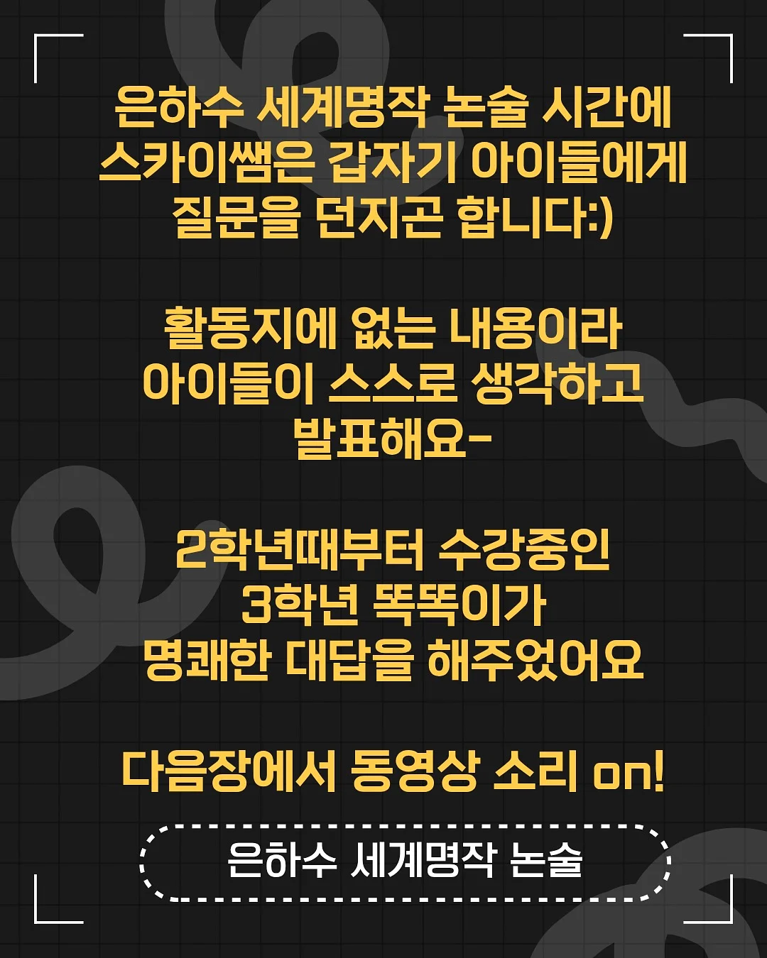 볼륨시럽 틴트 2