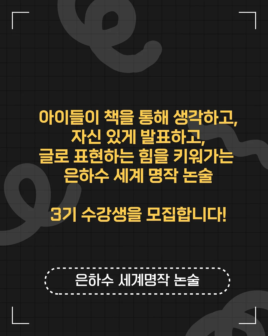 볼륨시럽 틴트 6