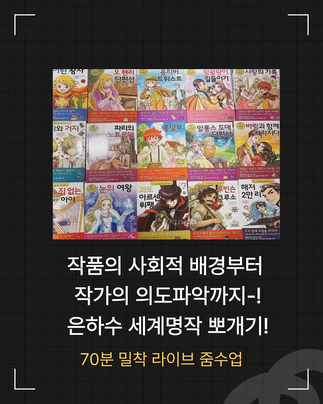 볼륨시럽 틴트 8