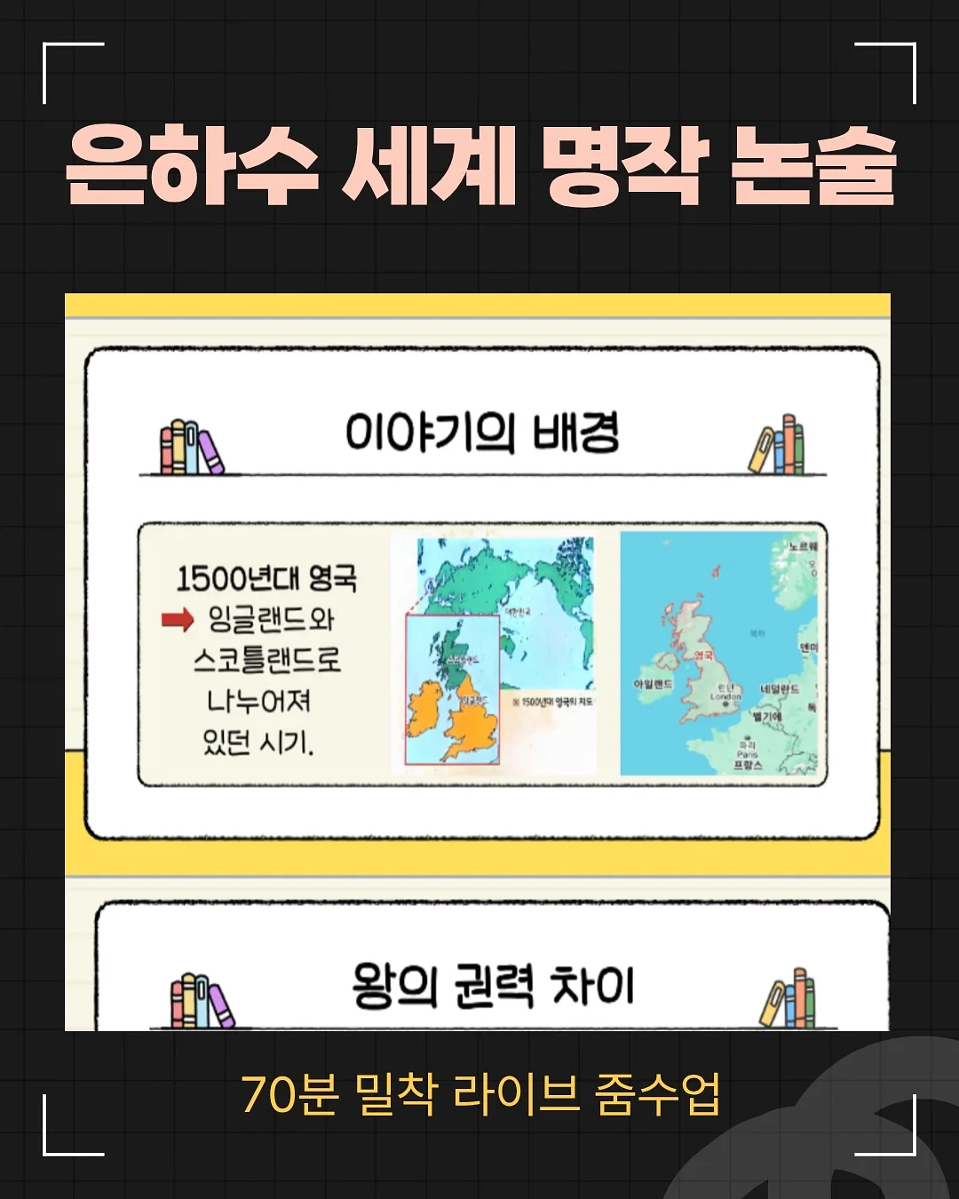 볼륨시럽 틴트 9