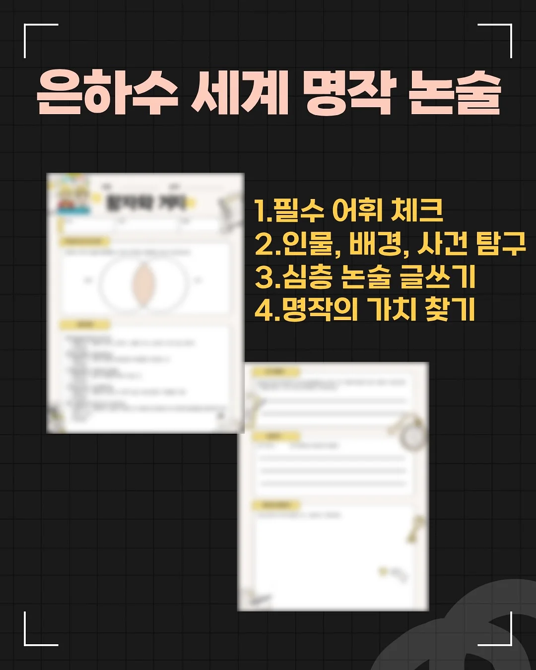 볼륨시럽 틴트 10