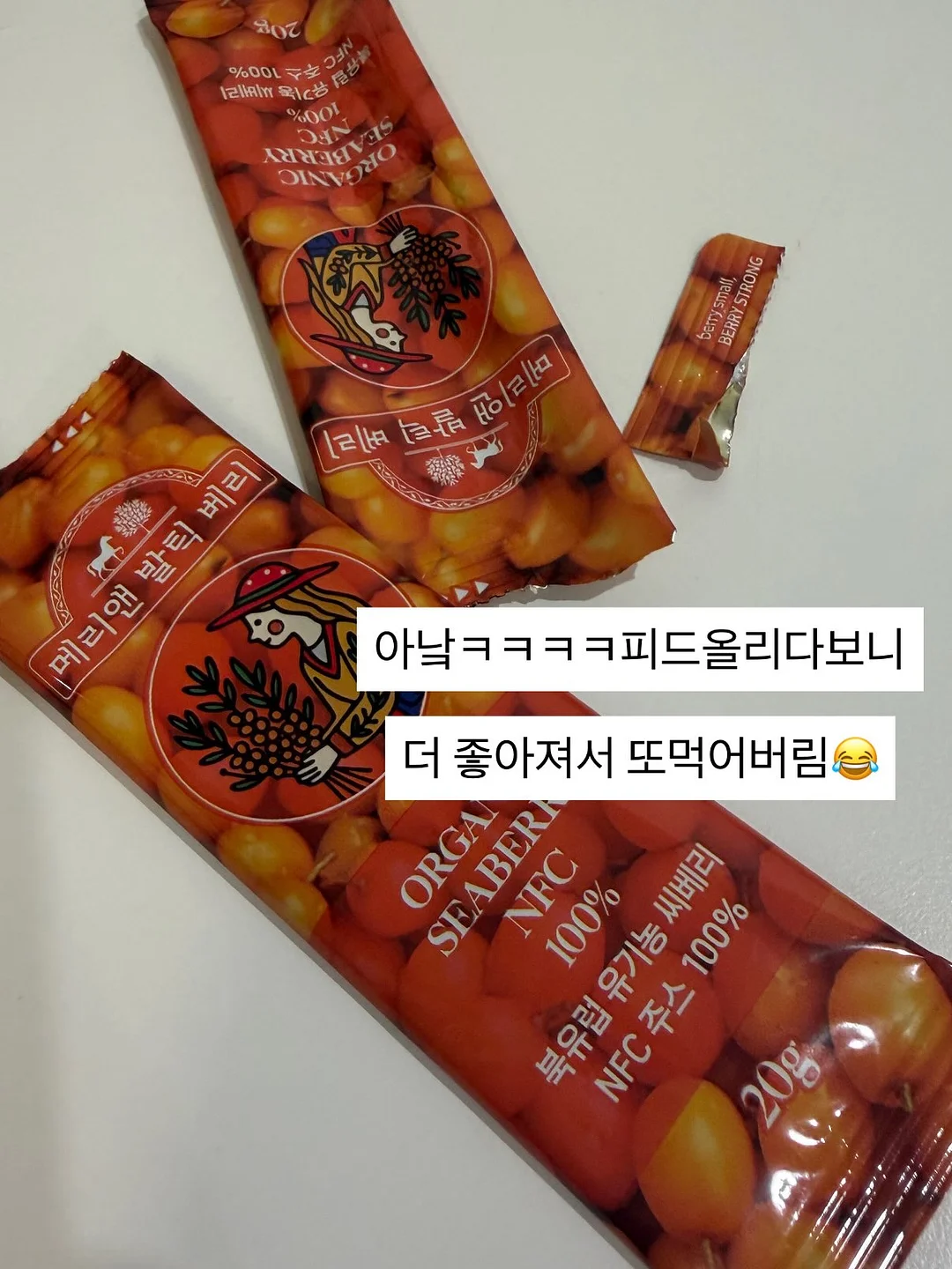 디나키튼나시 9