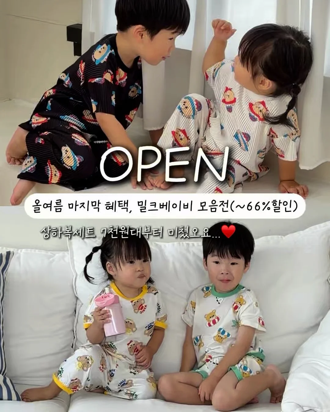 엄마별 수제 오란다 별이랑 1