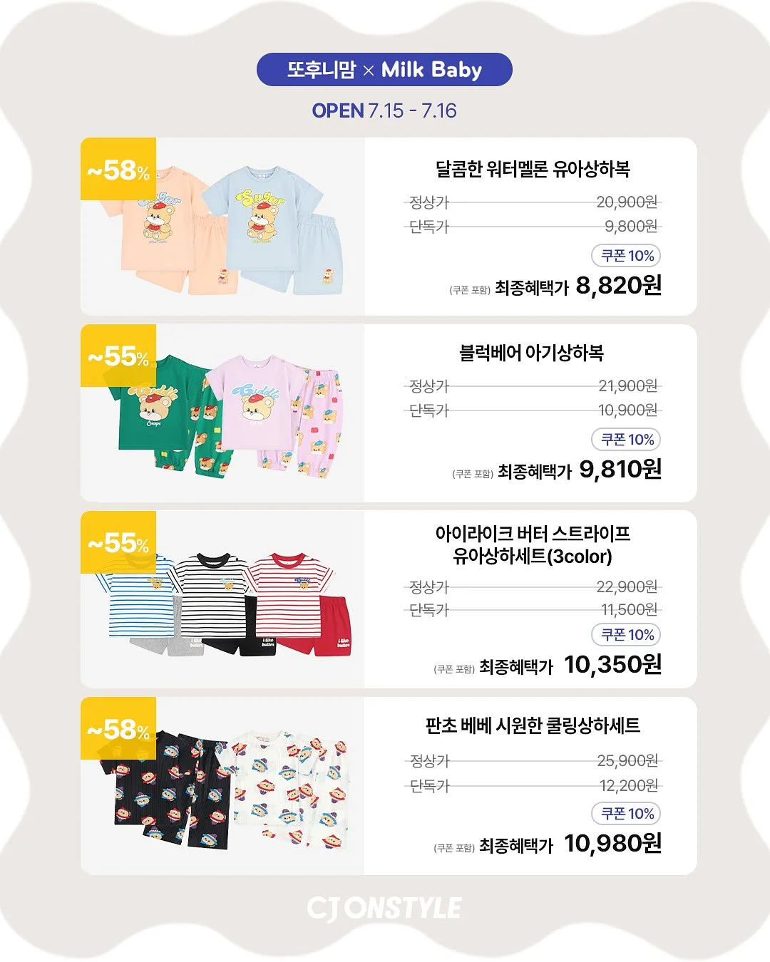 엄마별 수제 오란다 별이랑 11
