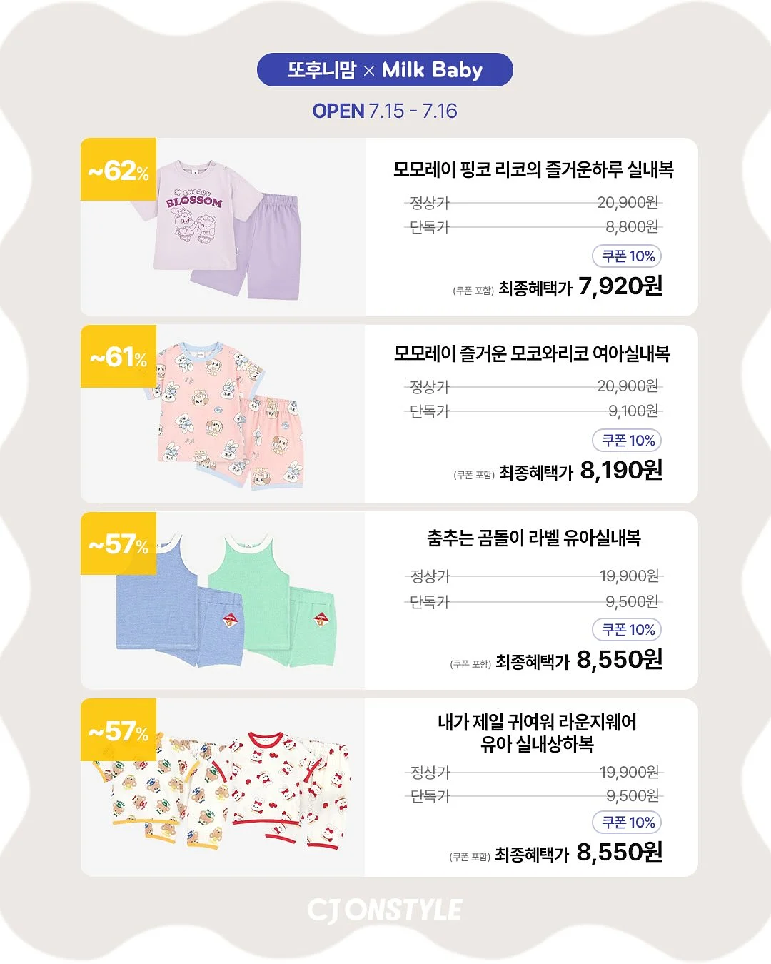 엄마별 수제 오란다 별이랑 13