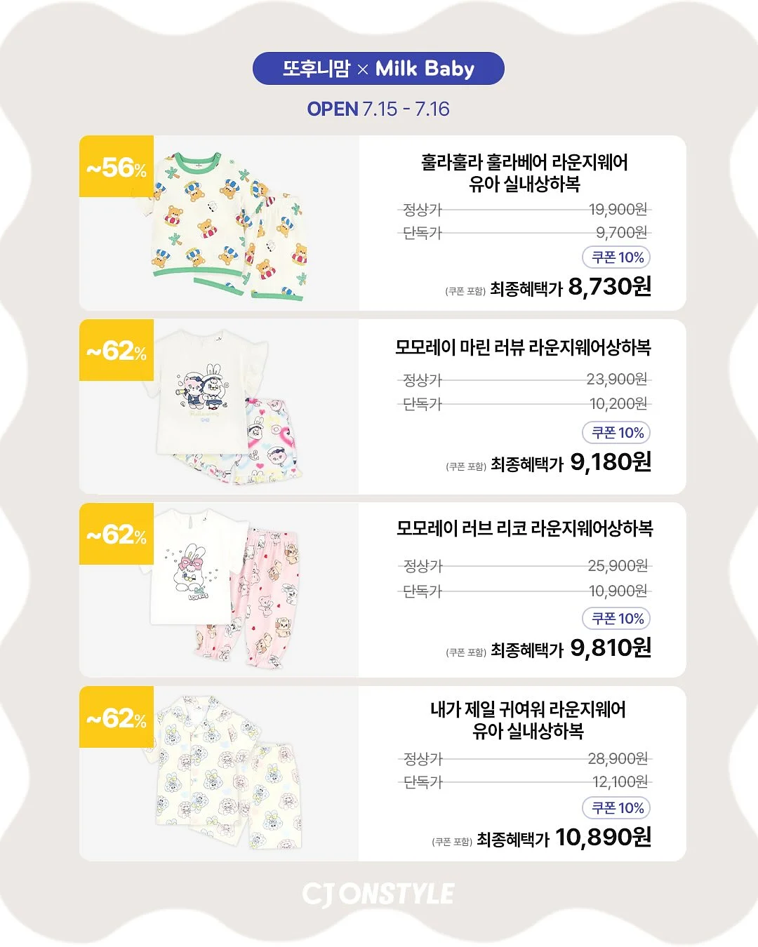 엄마별 수제 오란다 별이랑 14