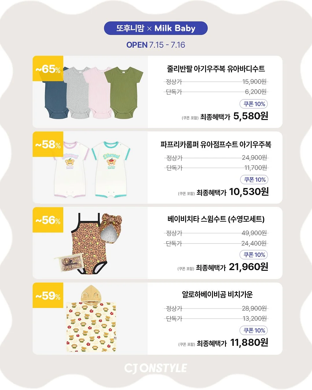 엄마별 수제 오란다 별이랑 15