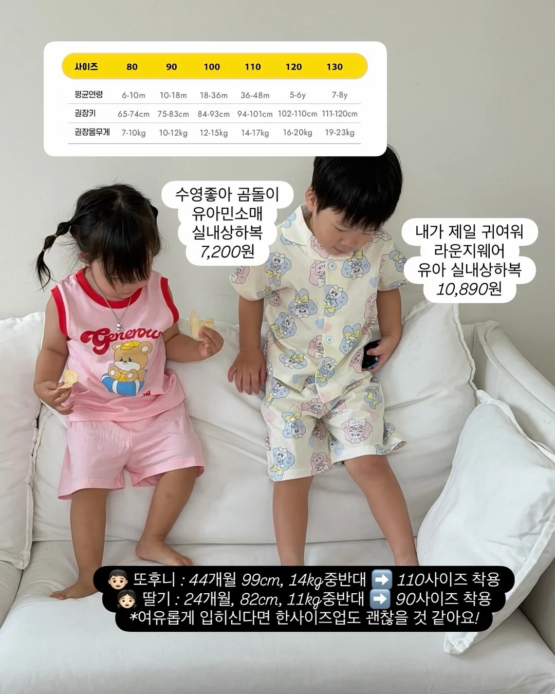 엄마별 수제 오란다 별이랑 17