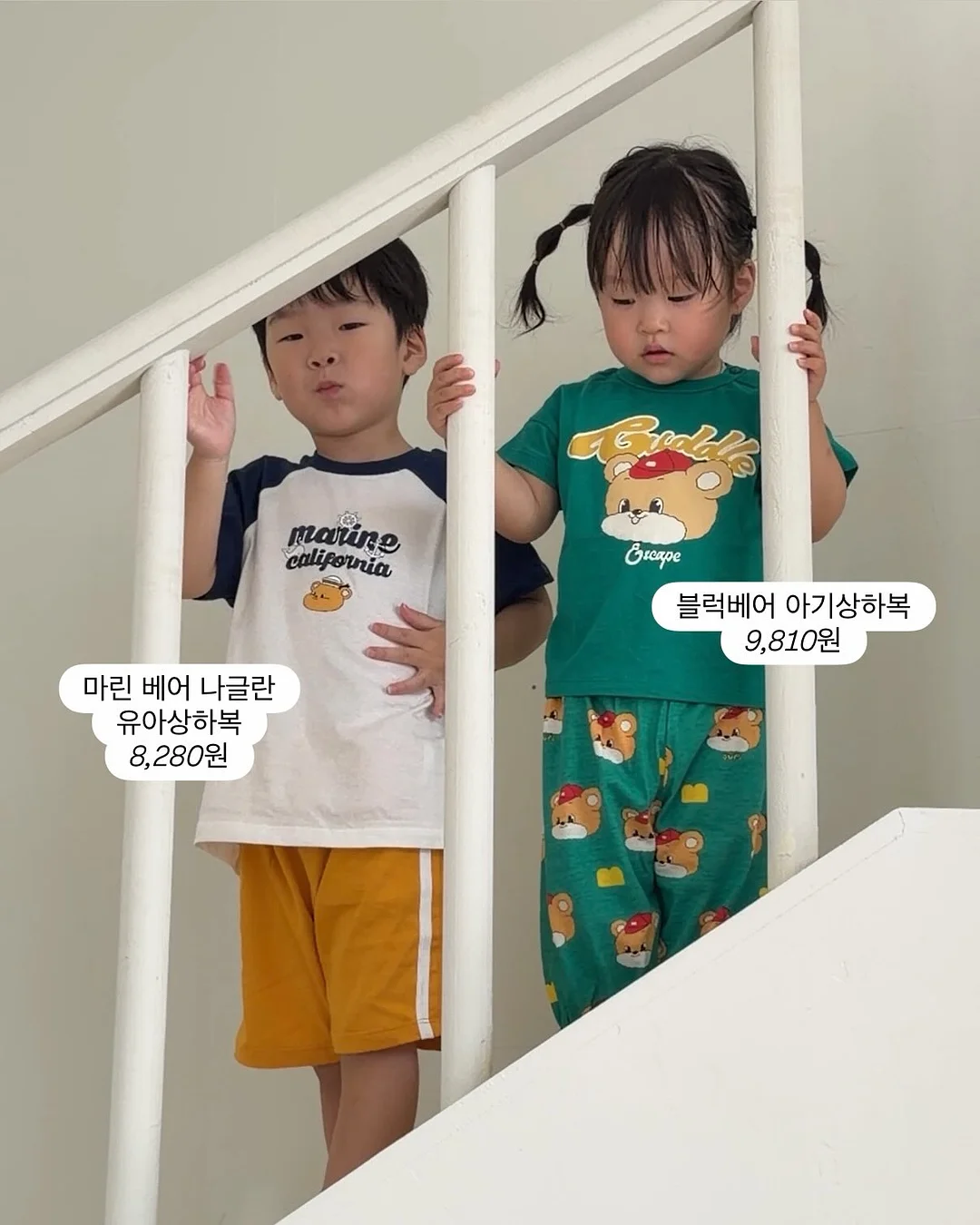 엄마별 수제 오란다 별이랑 18