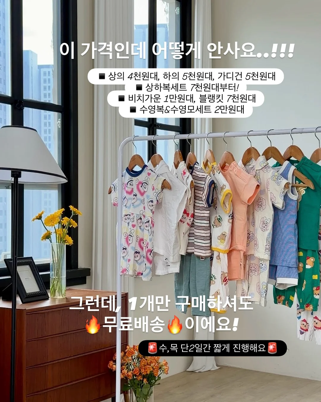 엄마별 수제 오란다 별이랑 2