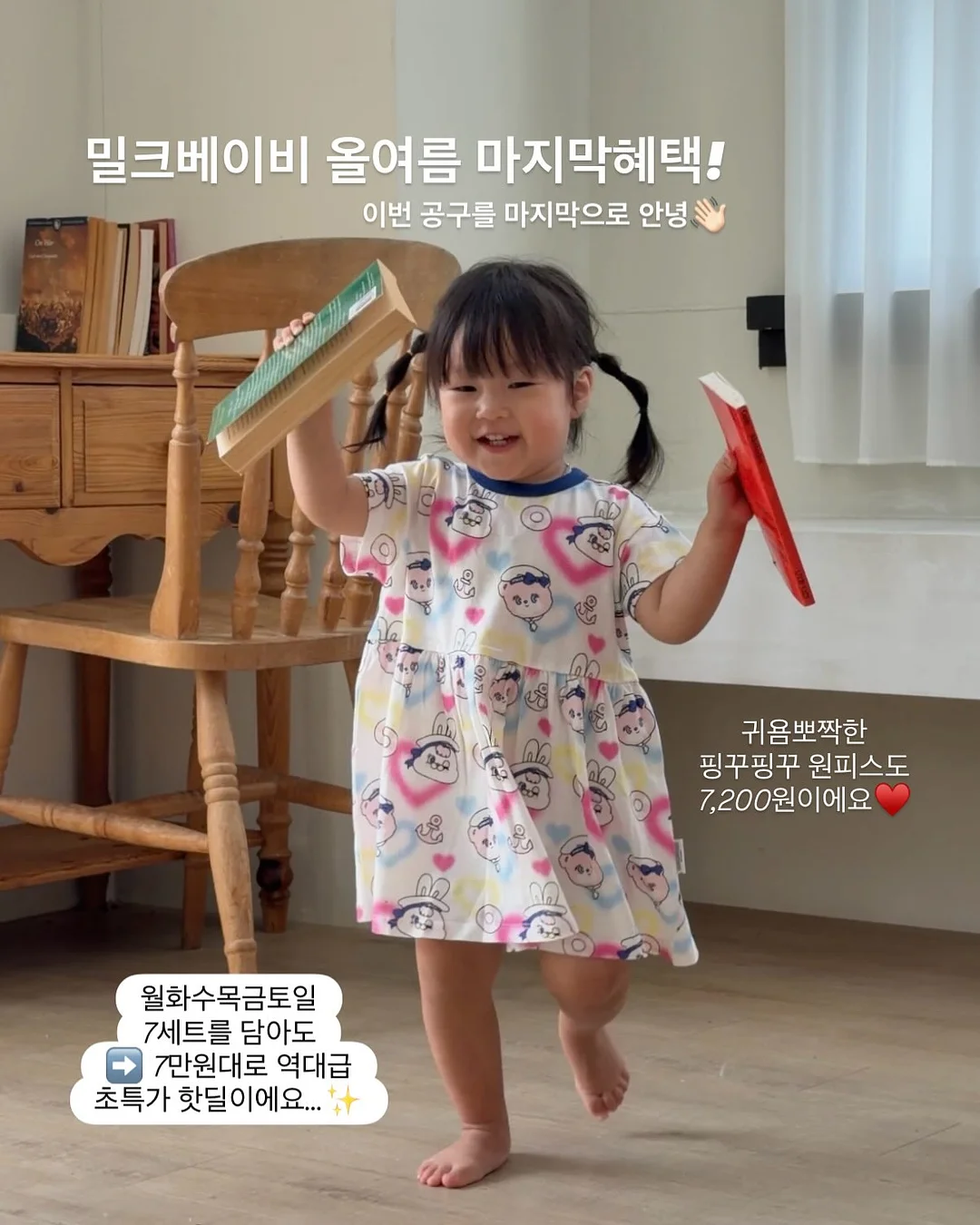 엄마별 수제 오란다 별이랑 3