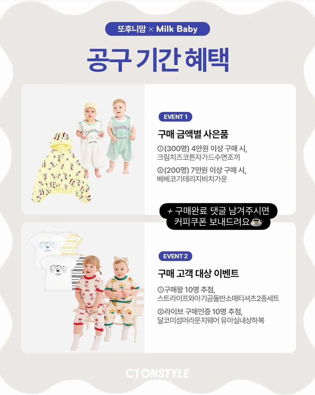 엄마별 수제 오란다 별이랑 4