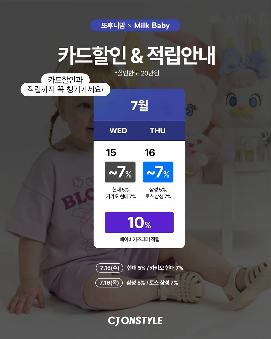 엄마별 수제 오란다 별이랑 6