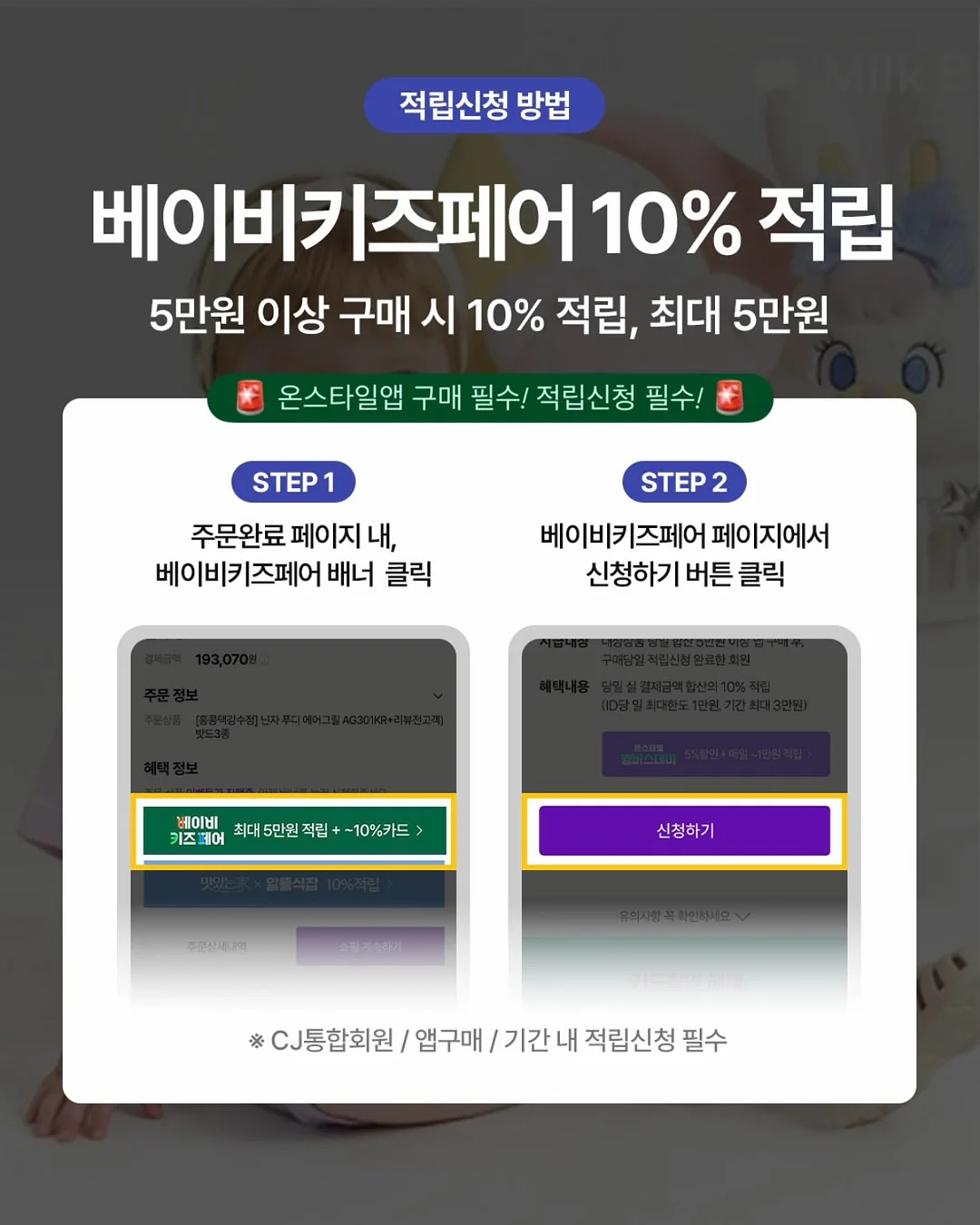 엄마별 수제 오란다 별이랑 7