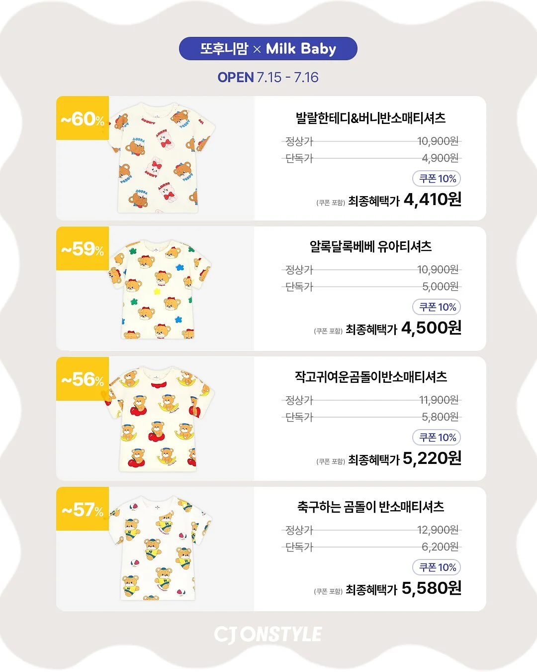 엄마별 수제 오란다 별이랑 8