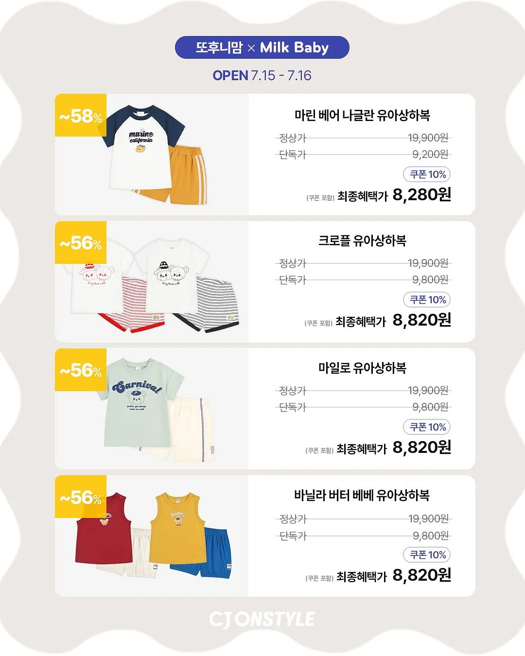 엄마별 수제 오란다 별이랑 10