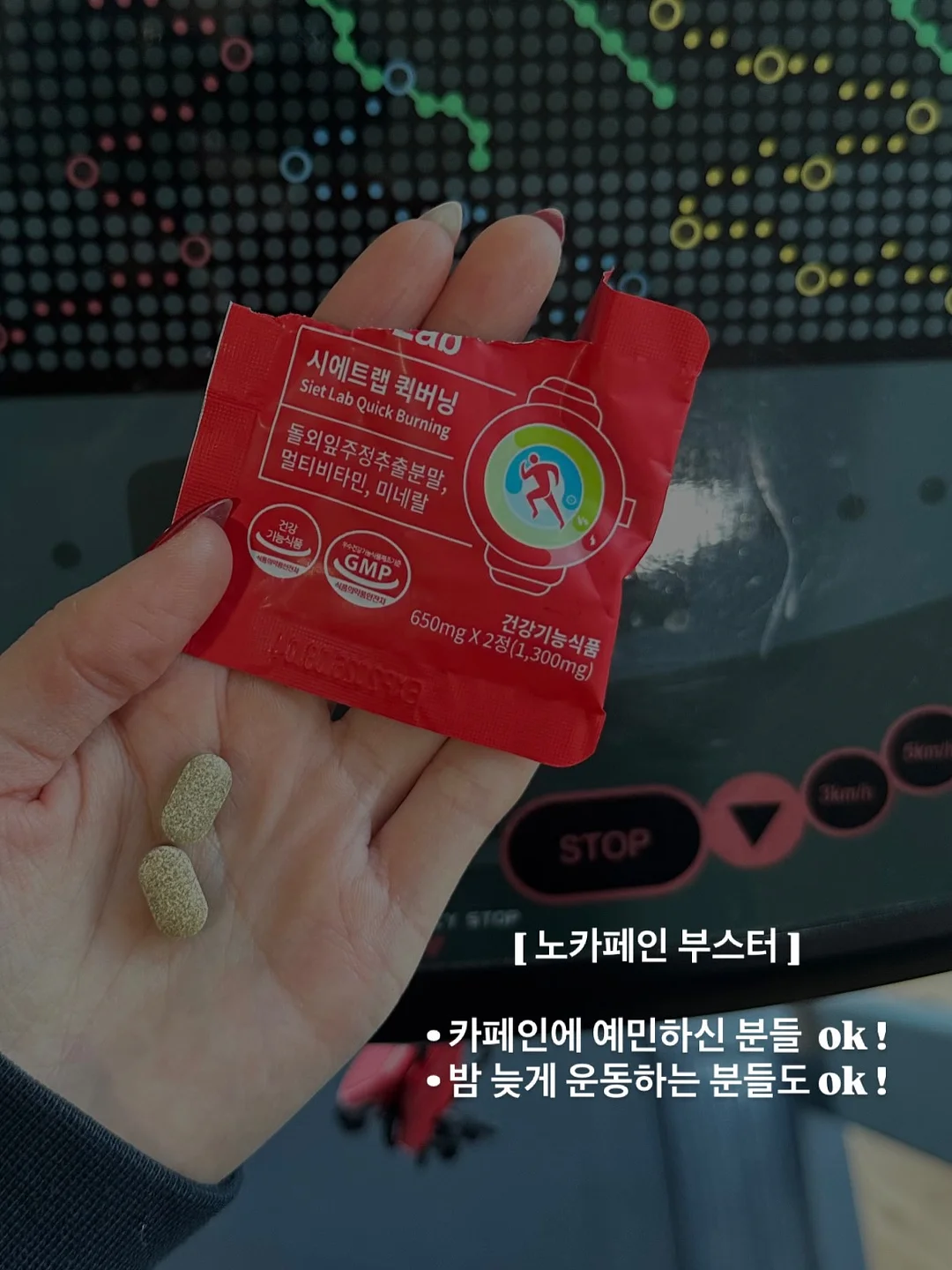 마리엔젤 하트누빔 냉감패드 11