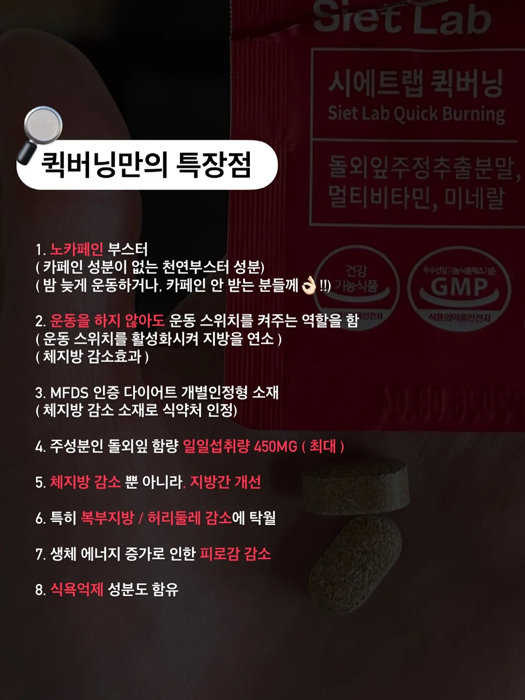 마리엔젤 하트누빔 냉감패드 12