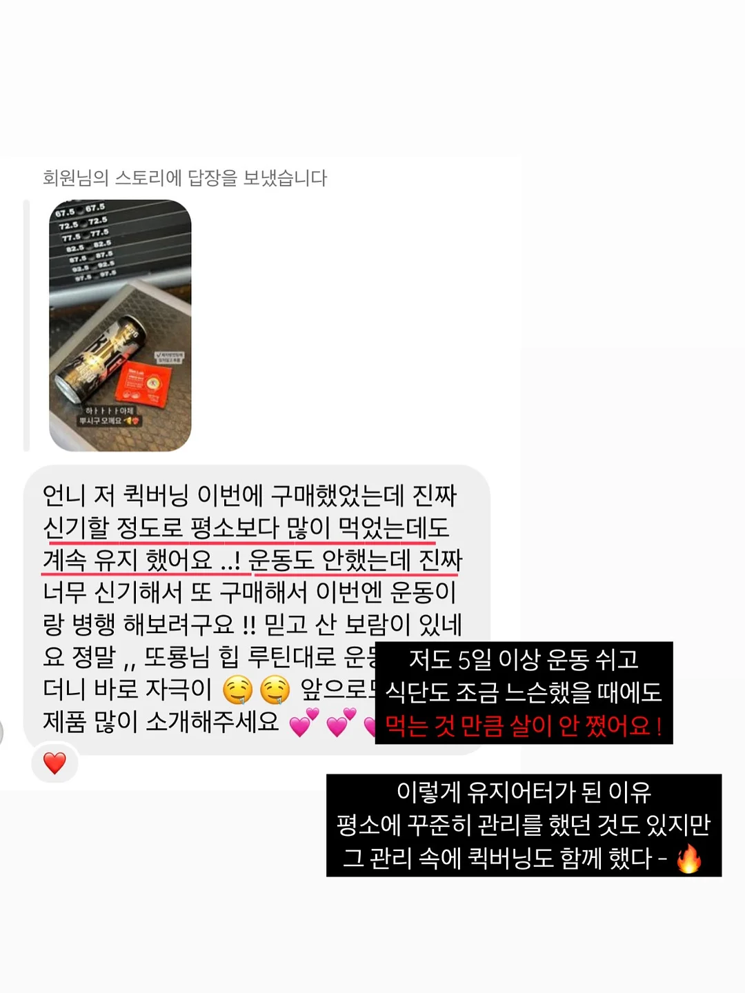 마리엔젤 하트누빔 냉감패드 14