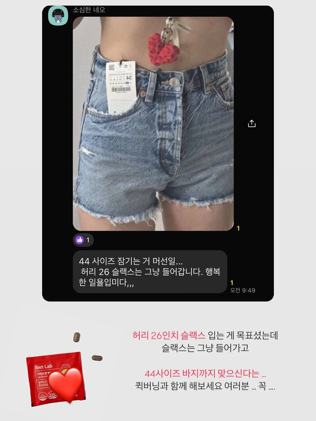 마리엔젤 하트누빔 냉감패드 16
