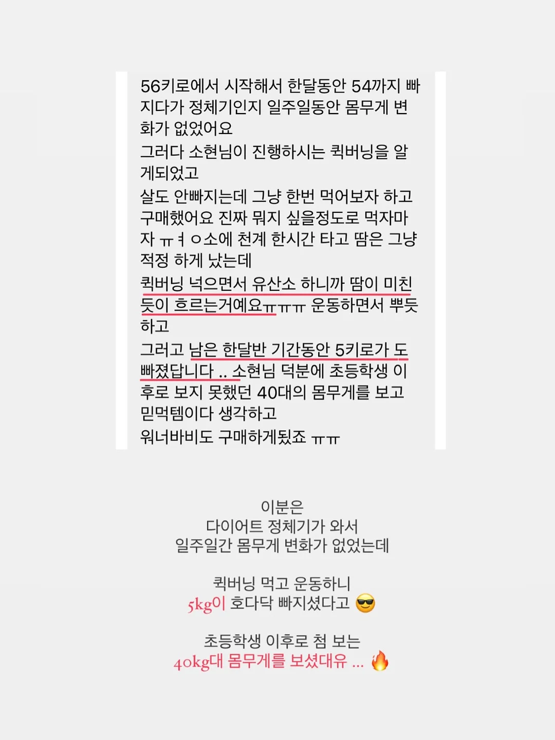 마리엔젤 하트누빔 냉감패드 17