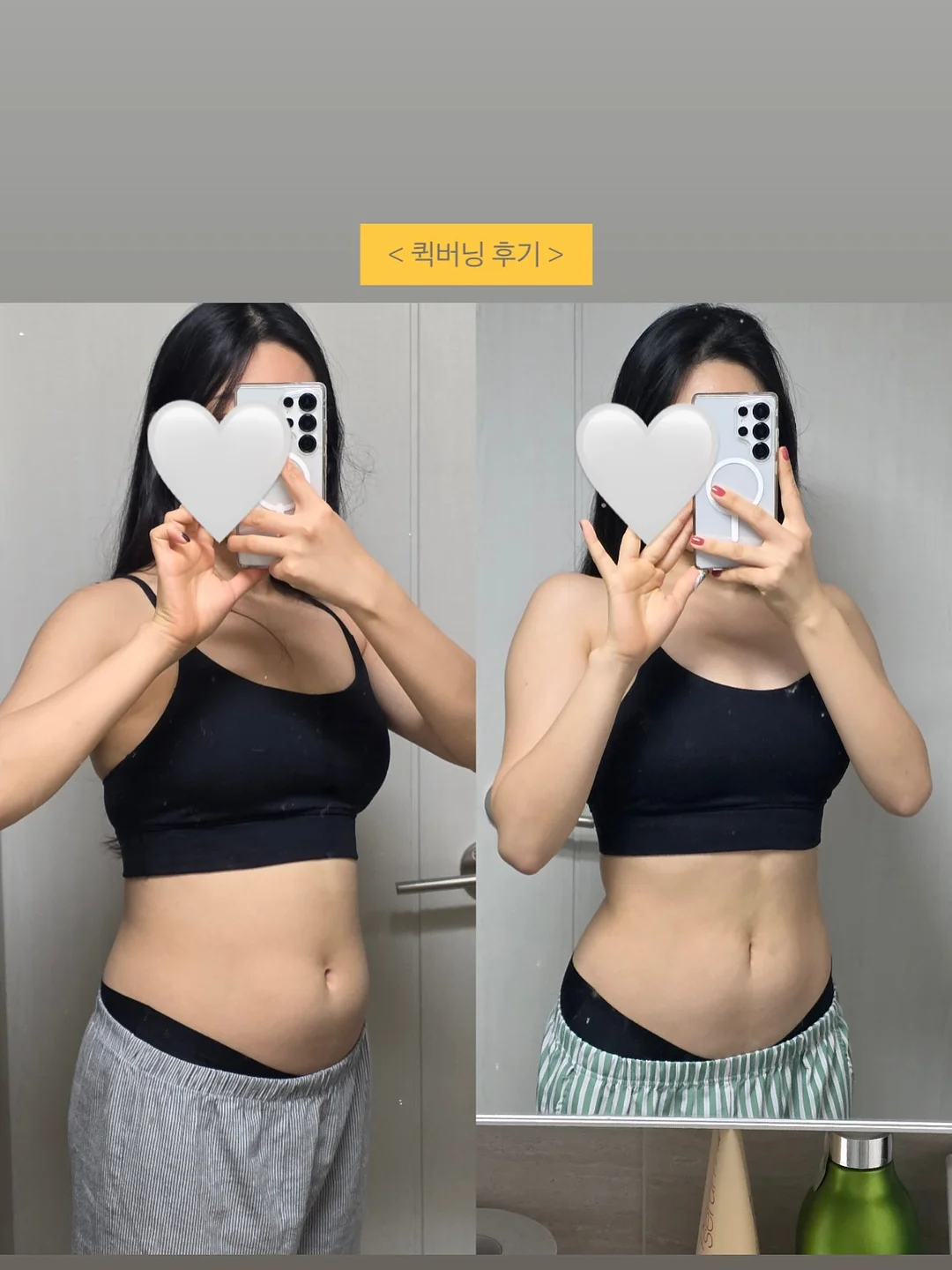 마리엔젤 하트누빔 냉감패드 18